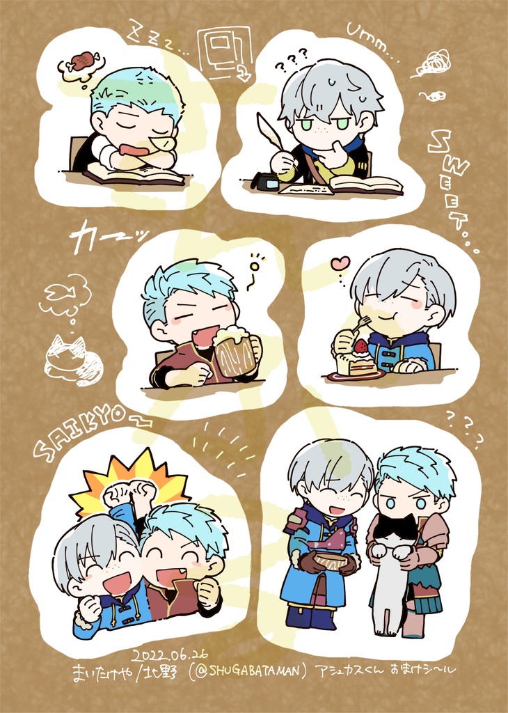 へたくそな愛を連れてゆけ