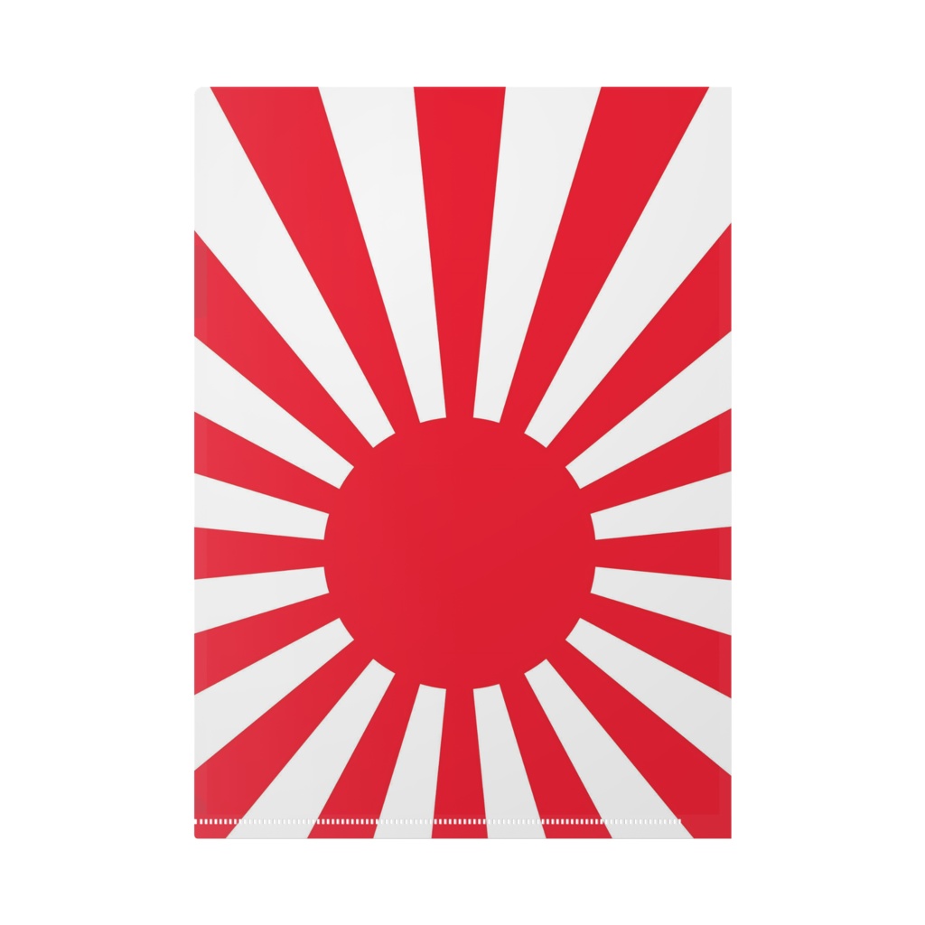 旭日旗 クリアファイル A4 B5