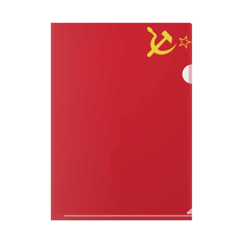 ソ連国旗 1936年版 1955年版 クリアファイル