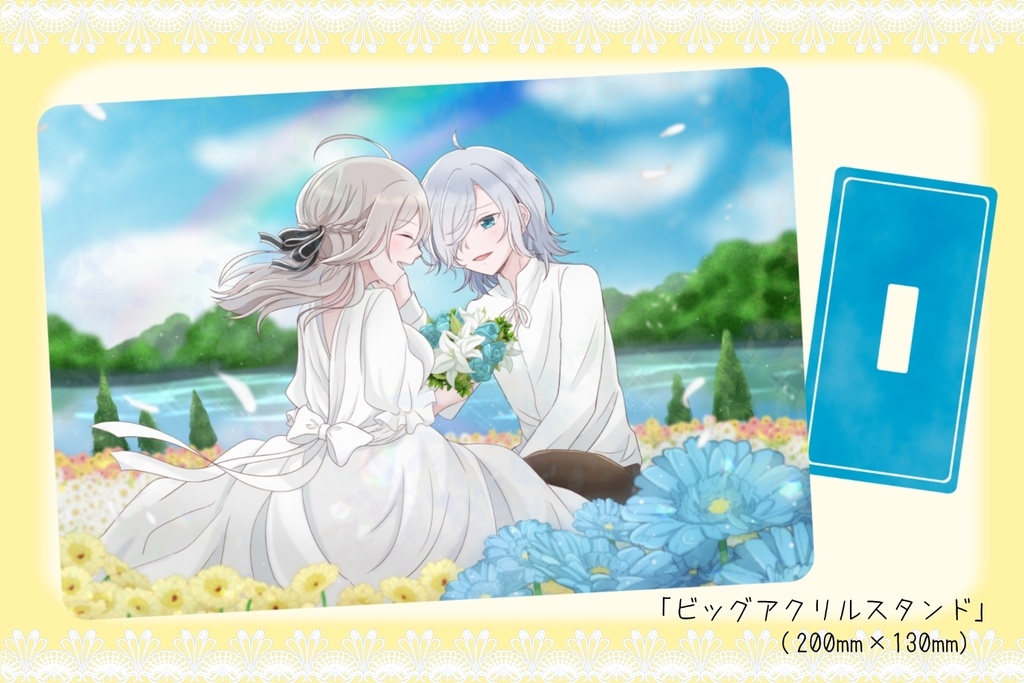 モニリリ 花畑アクリルフィギュア