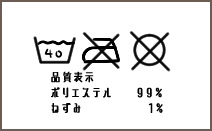 ねずみのぬいぐるみ