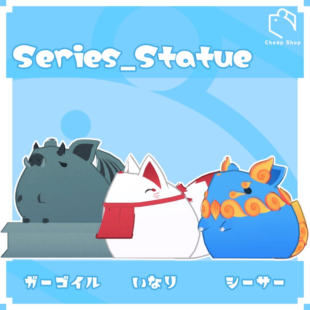 ねずみつめあわせセット カプセルトイVer