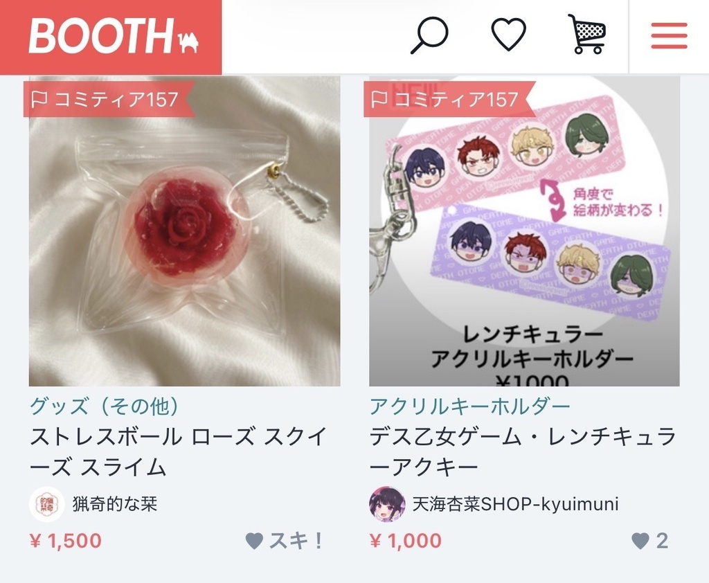 ストレスボール ローズ スクイーズ スライム