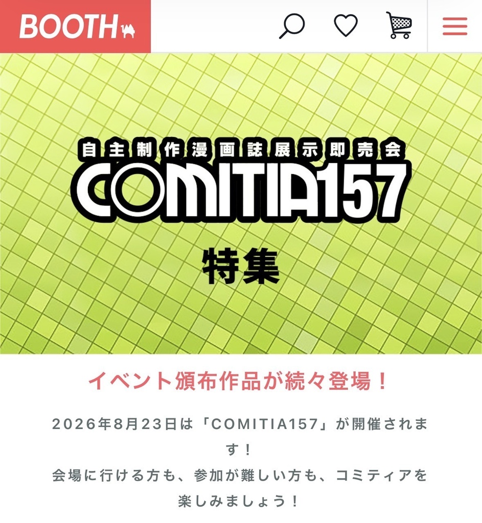 ストレスボール ローズ スクイーズ スライム