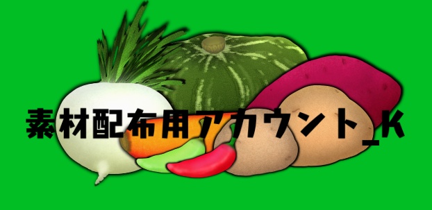 野菜のイラスト画像_6種