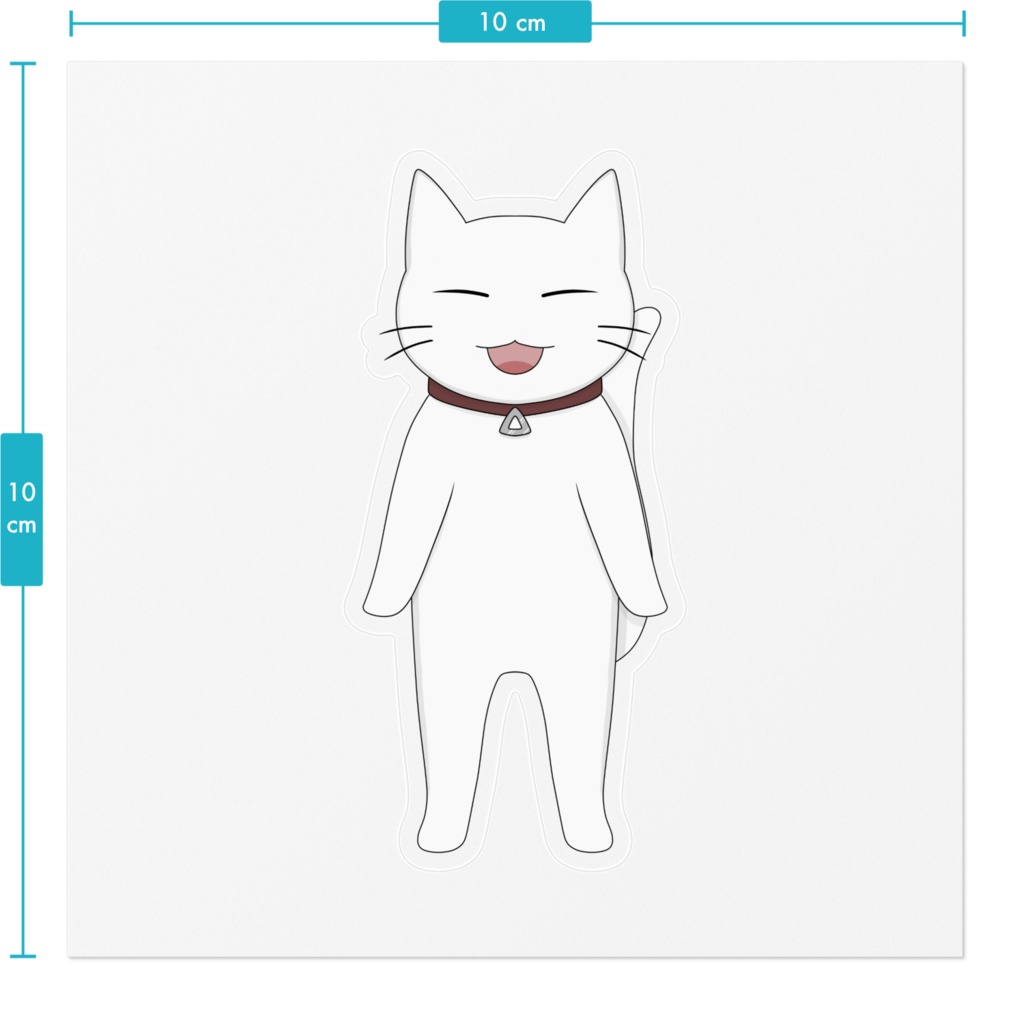 きちねこ全身Ver.(ステッカー)
