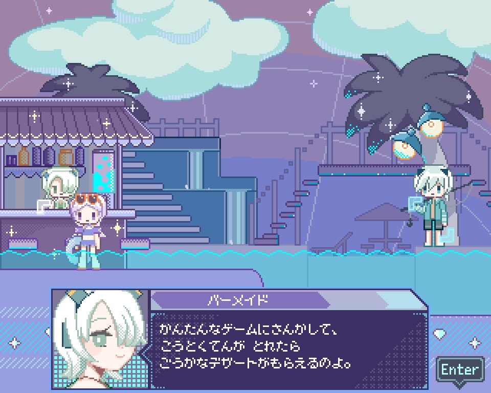 【フリーゲーム】MinuteGlass (DL版)