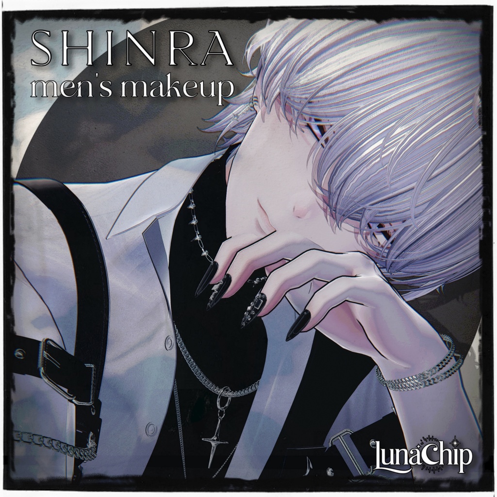 森羅くん用メイク Shinra men's make up