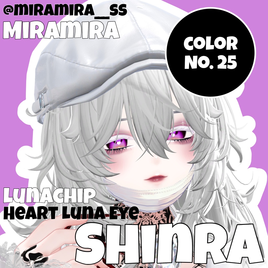 【3アバター対応追加!】♡Heart luna eye♡