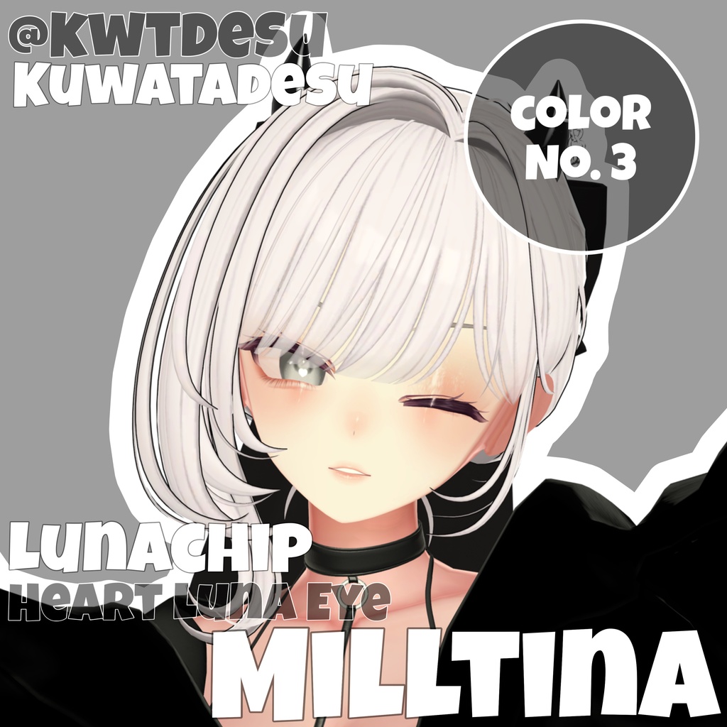 【3アバター対応追加!】♡Heart luna eye♡