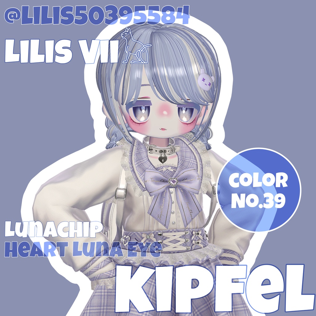 【3アバター対応追加!】♡Heart luna eye♡
