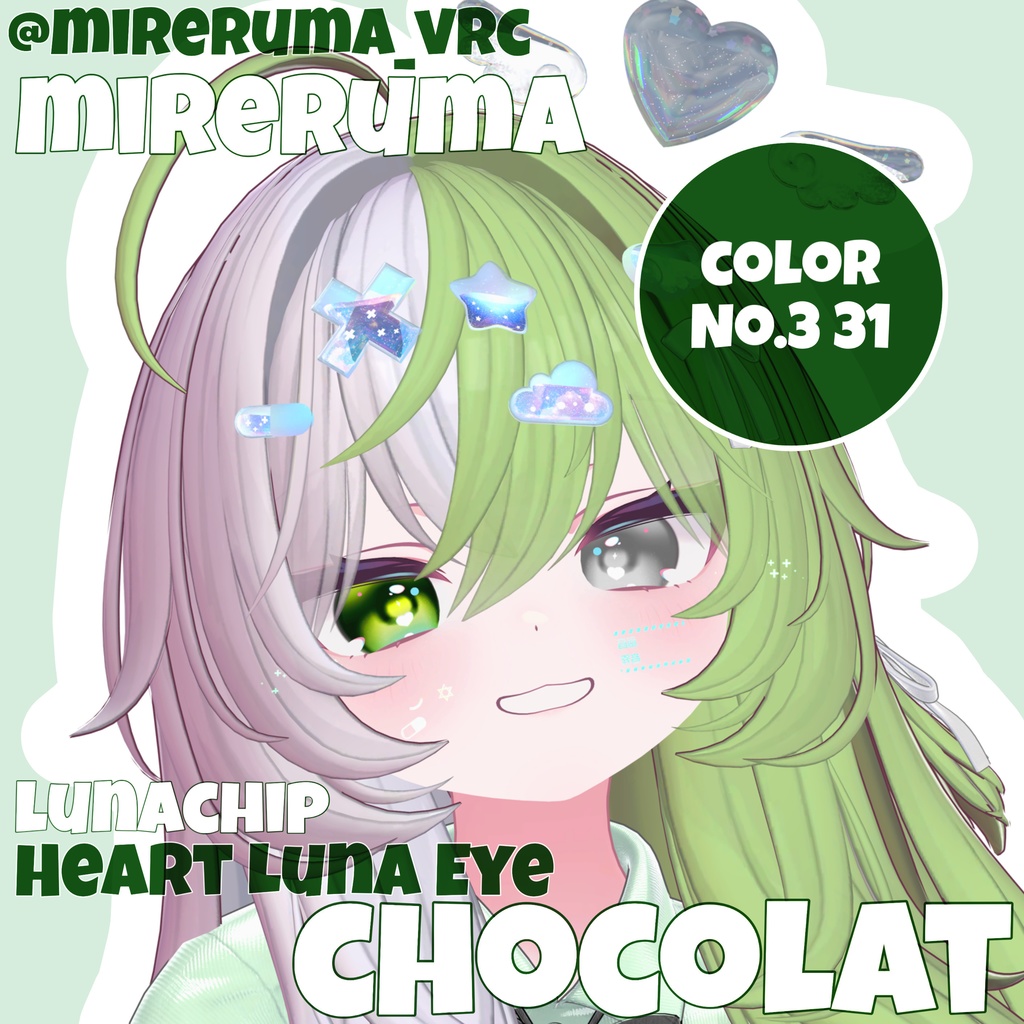 【3アバター対応追加!】♡Heart luna eye♡
