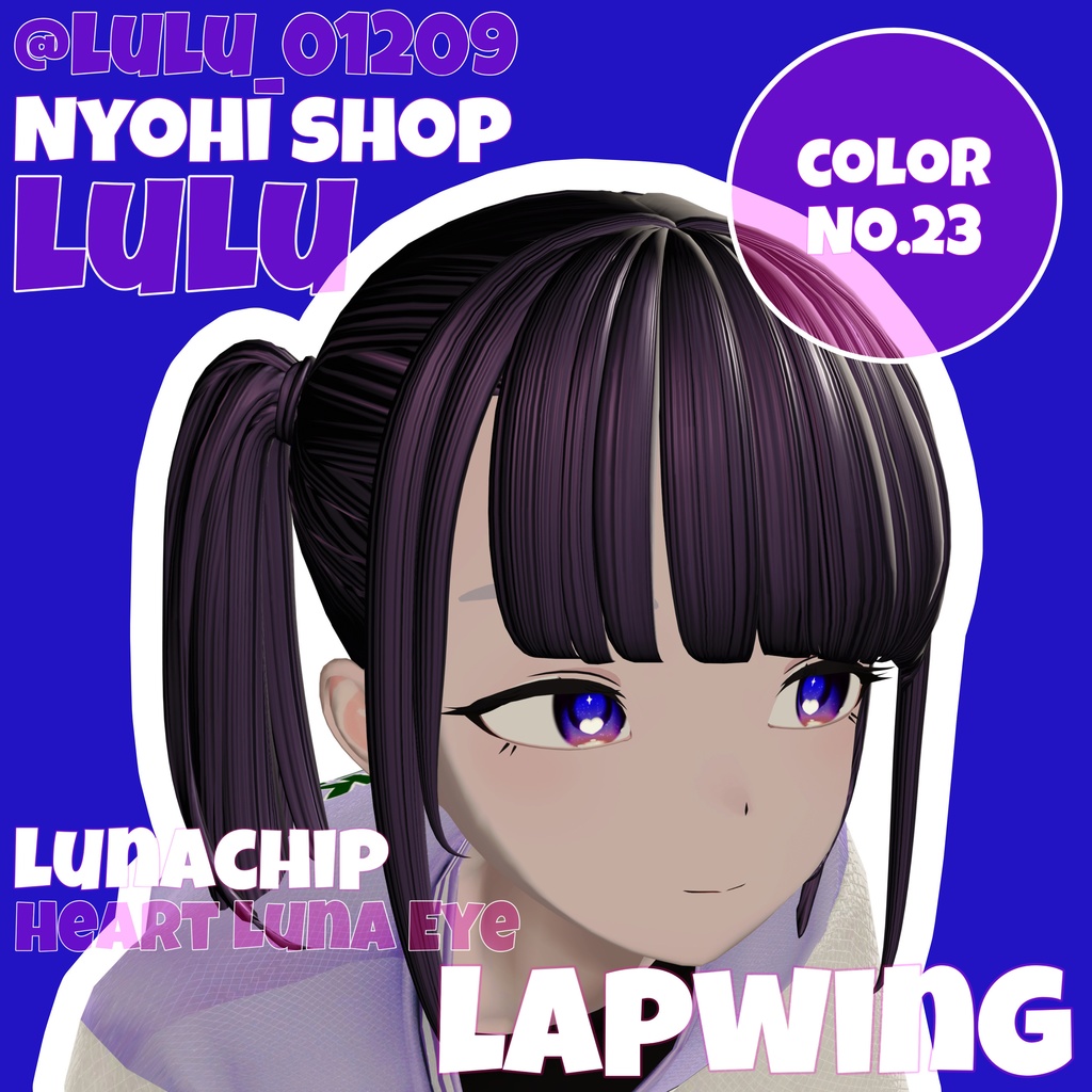 【3アバター対応追加!】♡Heart luna eye♡