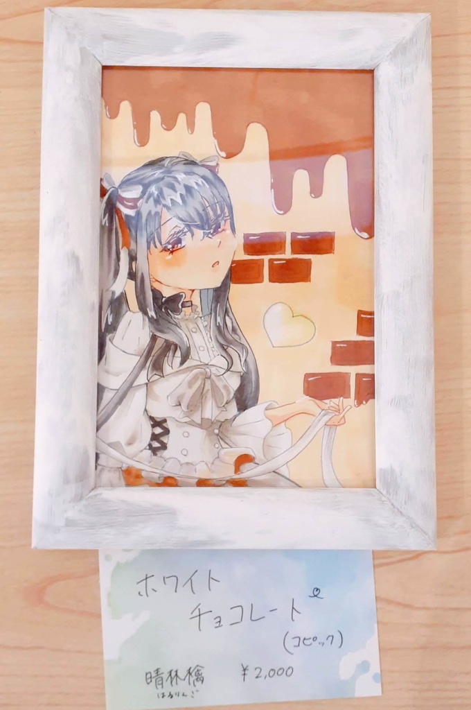 ホワイトチョコレート