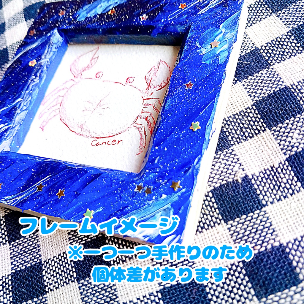 十二星座モチーフミニ額「牡牛座」