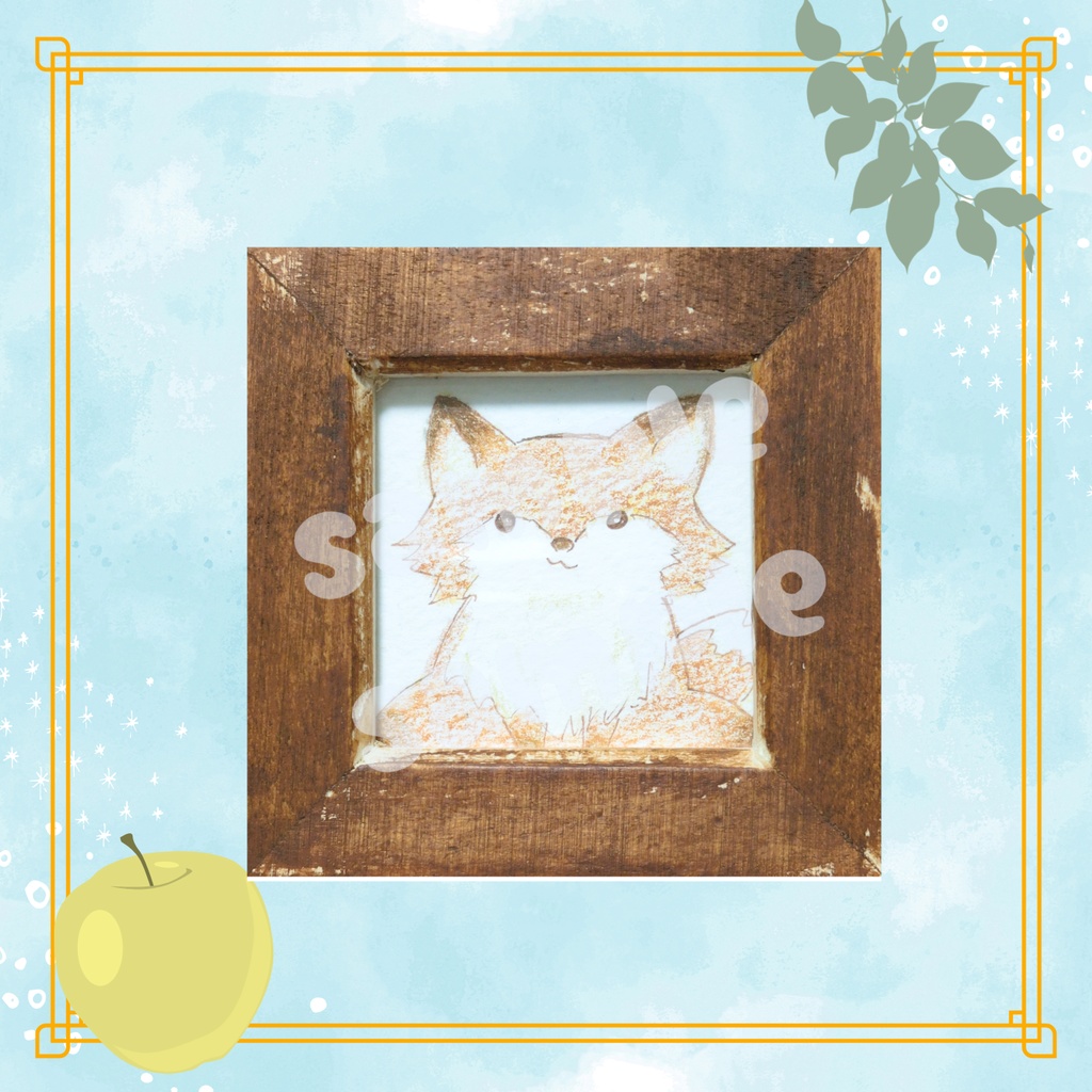 おすわりきつね