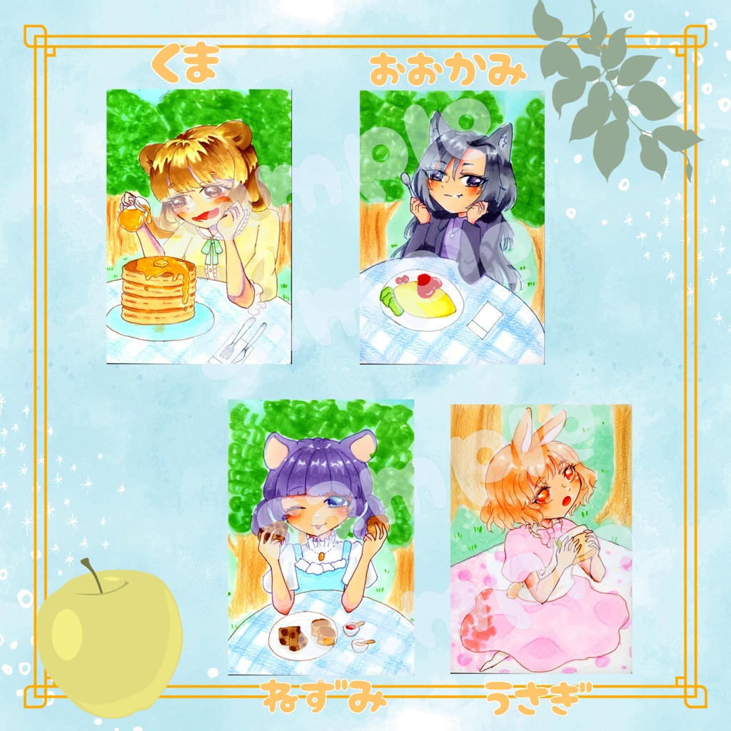 ポストカード(森のお茶会)