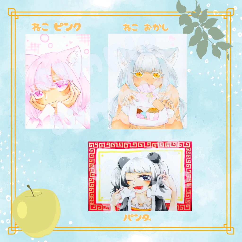 ポストカード(けもみみ)