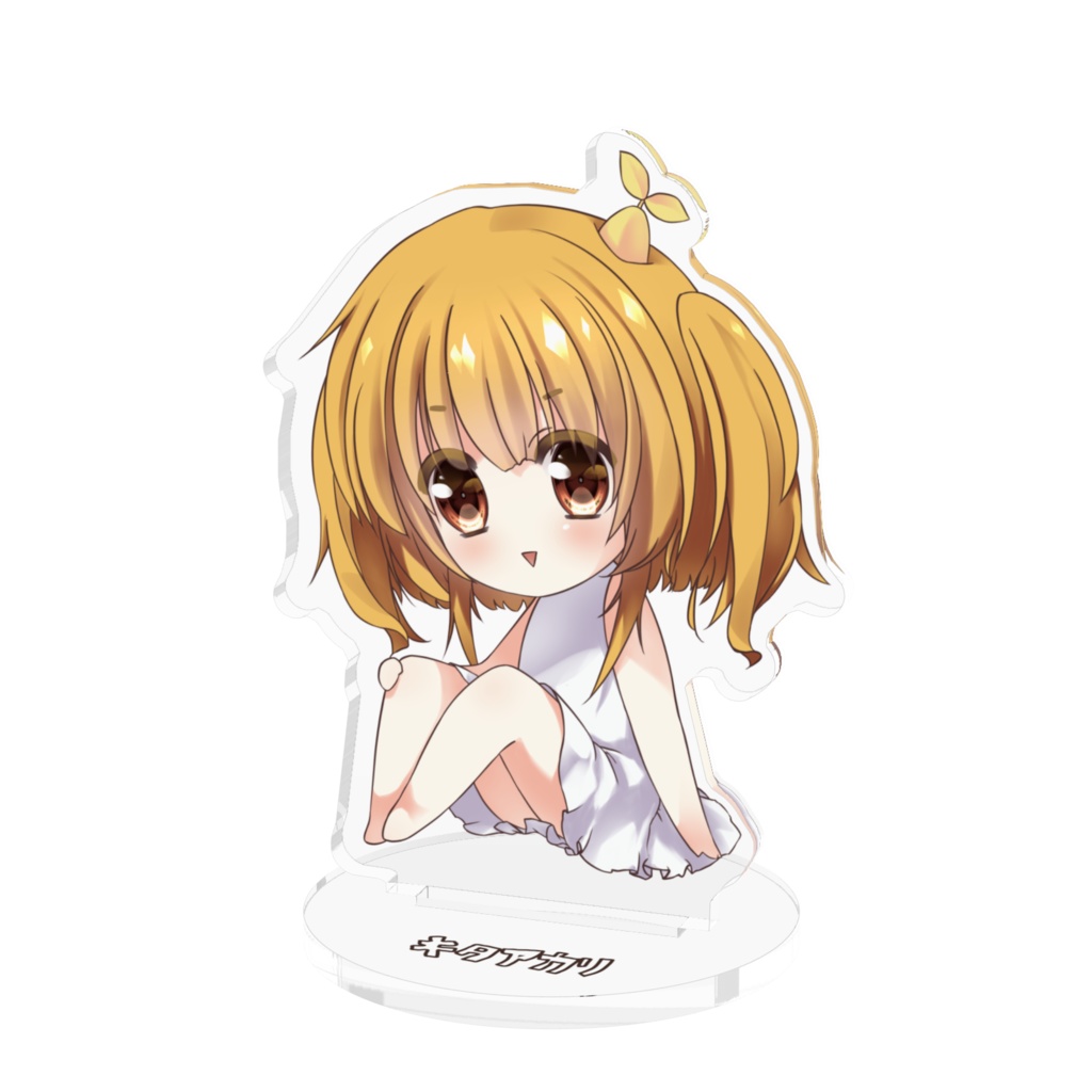 キタアカリアクリルフィギュア