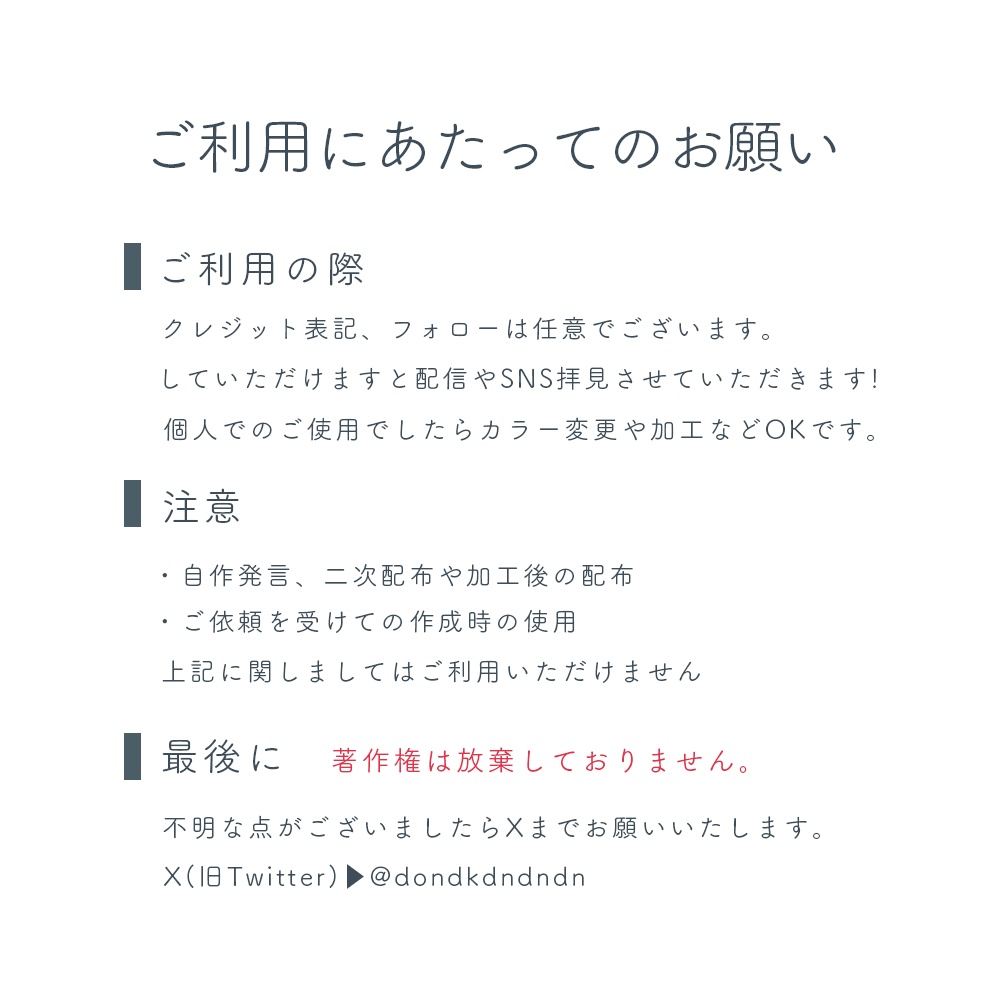 【ポッキーの日】ポッキーのサムネイル&配信画面素材【11月11日】