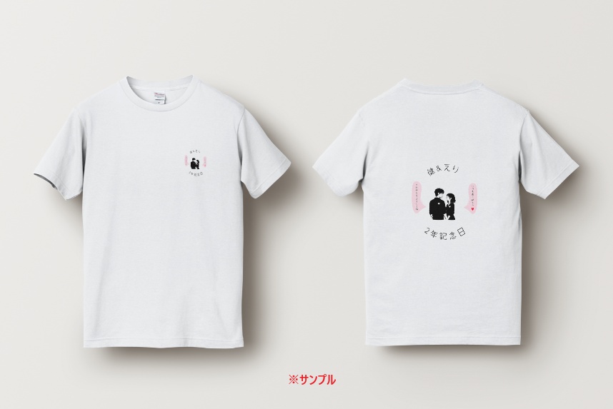 MINIMAL SILHOUETTE Illustration –見つめ合いながら微笑む男女/ Human / Simple / Black