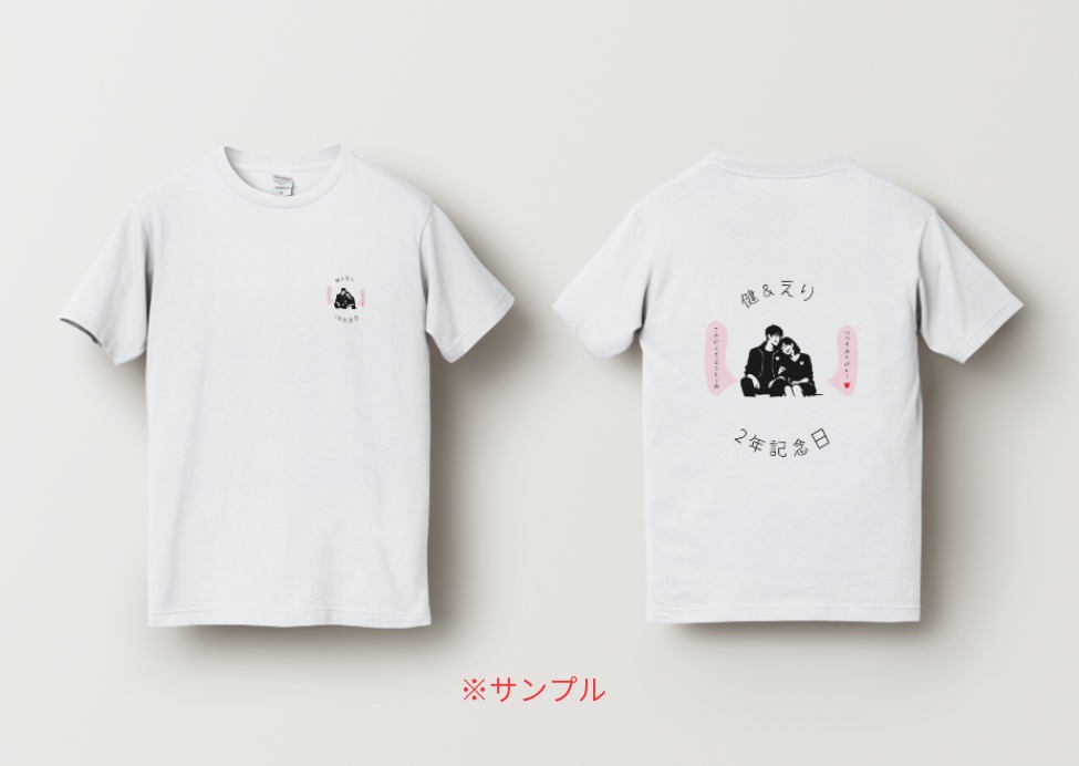 MINIMAL SILHOUETTE Illustration _肩を寄せ合い微笑む男女 Human Simple Black