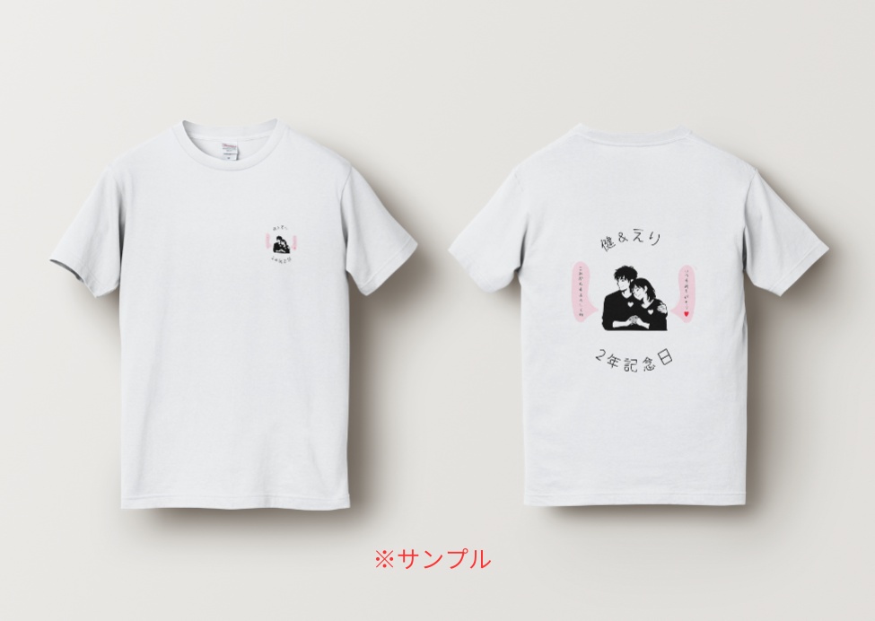 MINIMAL SILHOUETTE Illustration _手を重ねる男女 Human Simple Black