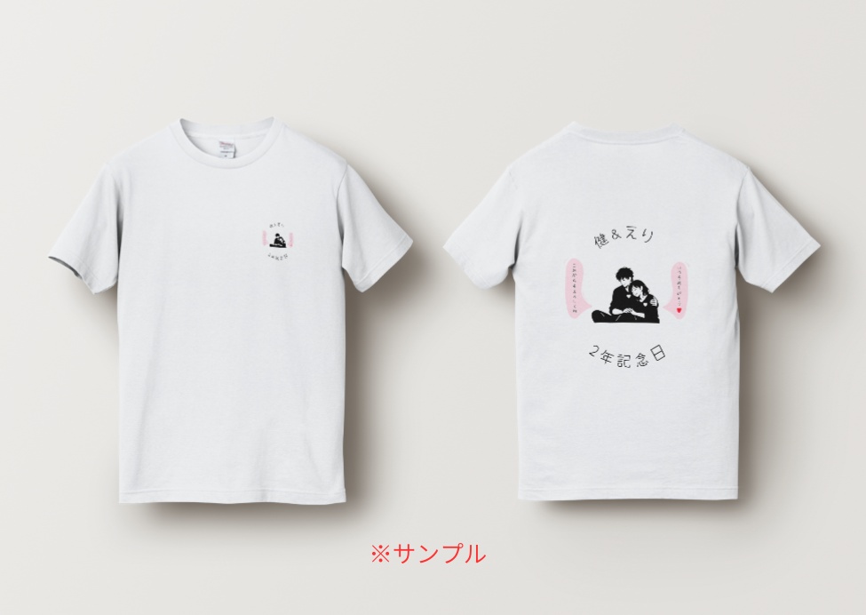 MINIMAL SILHOUETTE Illustration _手を重ねて安らぎの男女_ロゴ②
