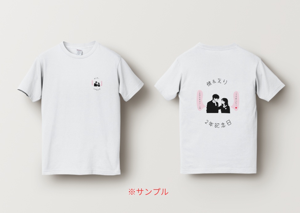 MINIMAL SILHOUETTE Illustration –顔をなでる男女/ Human / Simple / Black