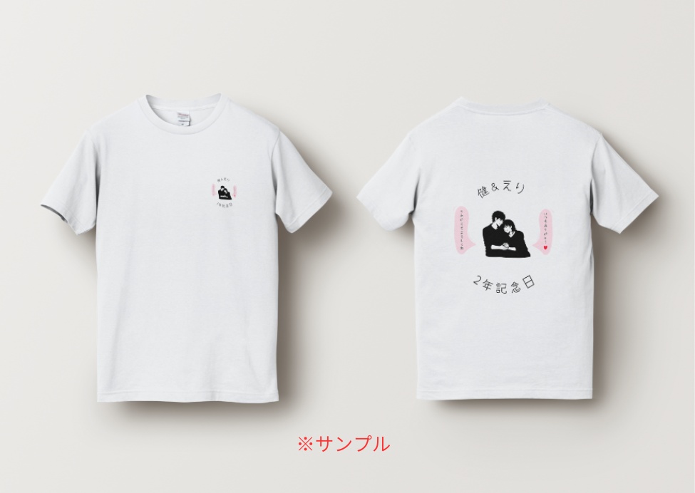 MINIMAL SILHOUETTE Illustration –寄り添う男女/ Human / Simple / Black