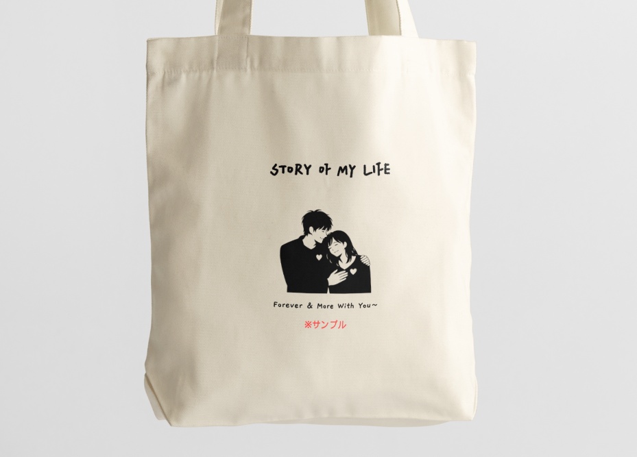 MINIMAL SILHOUETTE Illustration –肩を抱く男女/ Human / Simple / Black
