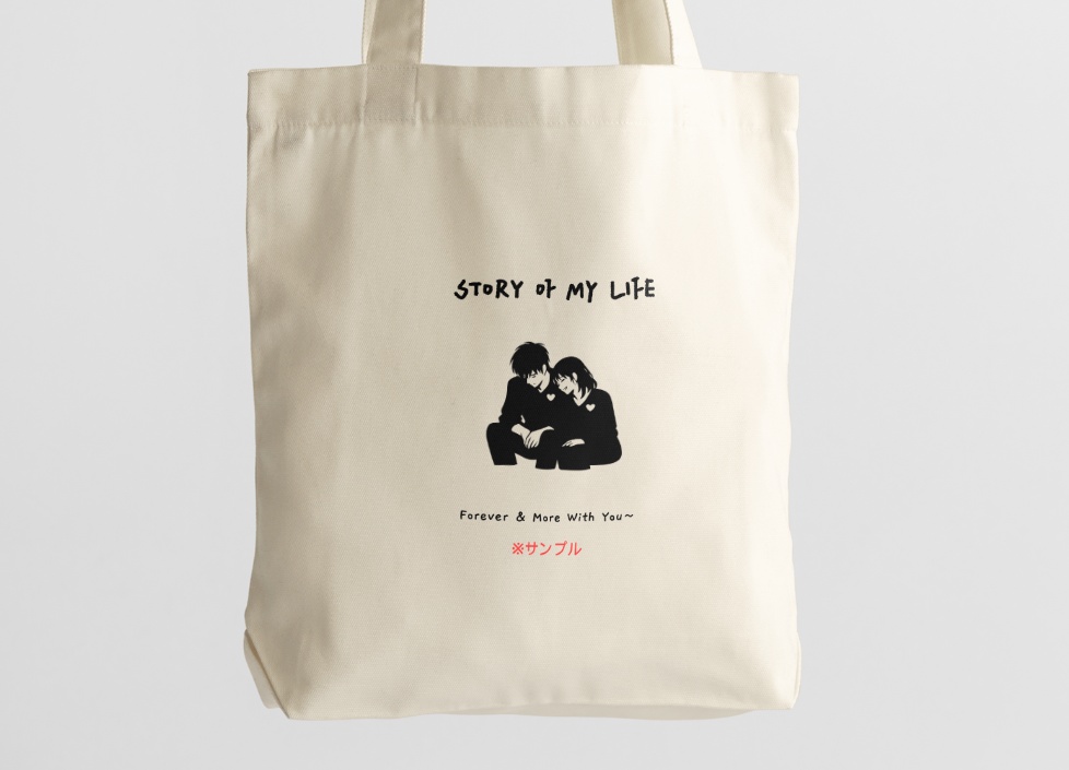 MINIMAL SILHOUETTE Illustration –寄り添う男女/ Human / Simple / Black