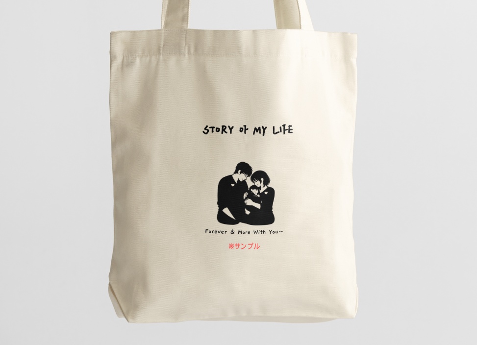 MINIMAL SILHOUETTE Illustration –家族になった男女/ Human / Simple / Black