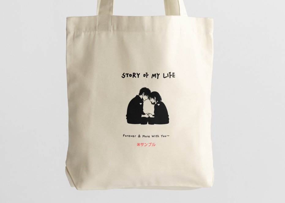 MINIMAL SILHOUETTE Illustration –寄り添う男女/ Human / Simple / Black