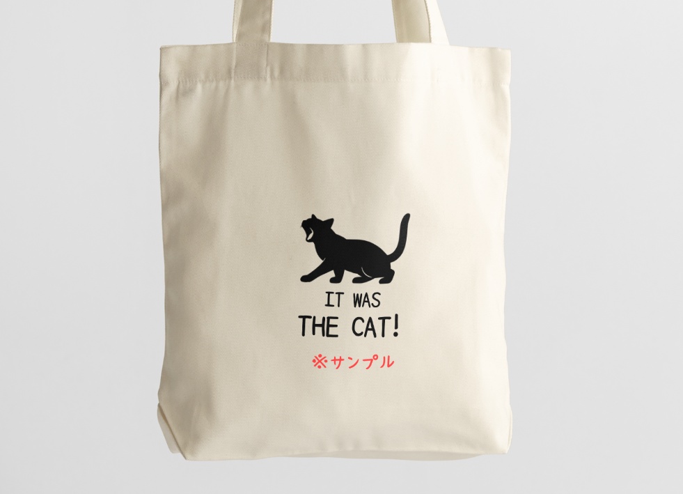 MINIMAL SILHOUETTE LOGO – あくびする猫/ Animal / Simple / Black/ Cat