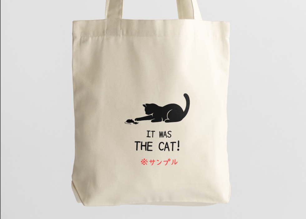 MINIMAL SILHOUETTE LOGO – おもちゃで遊ぶ猫/ Animal / Simple / Black/ Cat