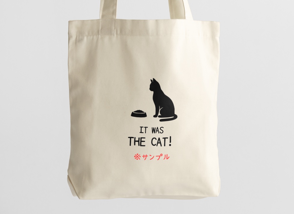 MINIMAL SILHOUETTE LOGO – ごはんを待つ猫/ Animal / Simple / Black/ Cat