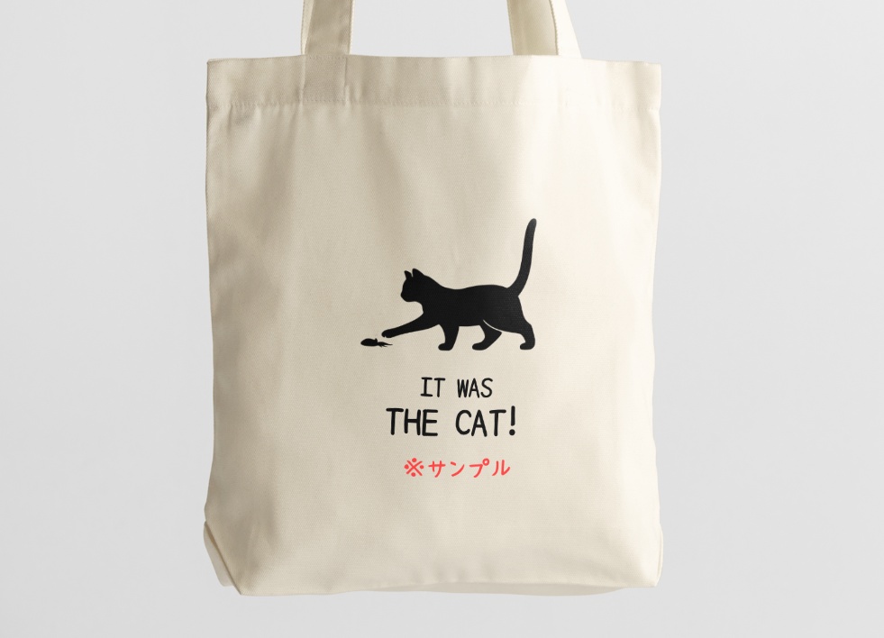 MINIMAL SILHOUETTE LOGO – しっぽを立てて歩く猫/ Animal / Simple / Black/ Cat