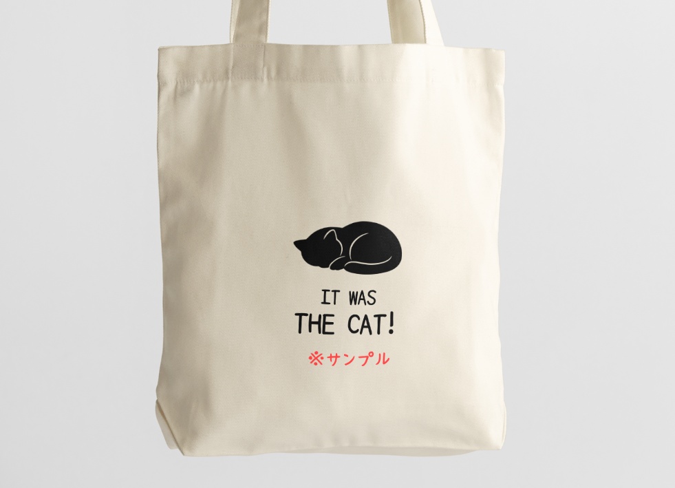 MINIMAL SILHOUETTE LOGO – 丸まって眠る猫/ Animal / Simple / Black/ Cat