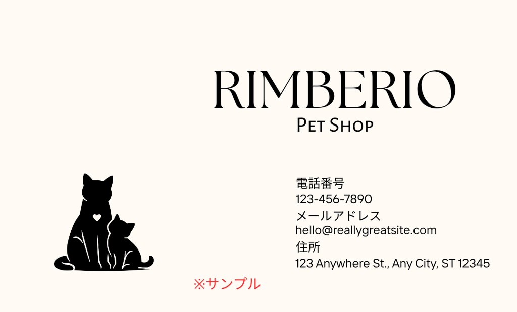 MINIMAL SILHOUETTE LOGO – 親子でただずむ猫/ Animal / Simple / Black/ Cat