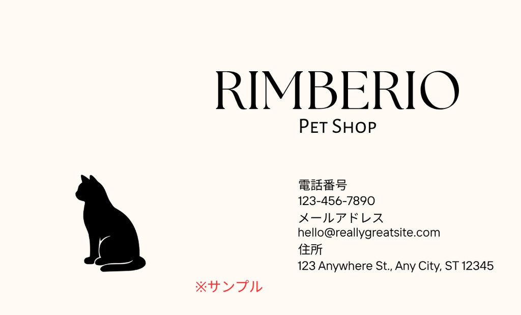 MINIMAL SILHOUETTE LOGO – 窓の外を眺める猫/ Animal / Simple / Black/ Cat