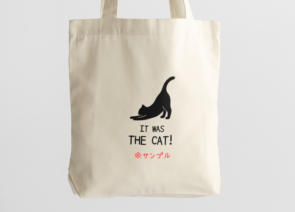MINIMAL SILHOUETTE LOGO – 背伸びする猫/ Animal / Simple / Black/ Cat
