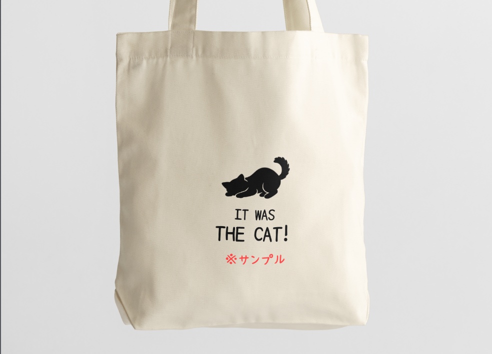 MINIMAL SILHOUETTE LOGO – 昼寝する猫/ Animal / Simple / Black/ Cat