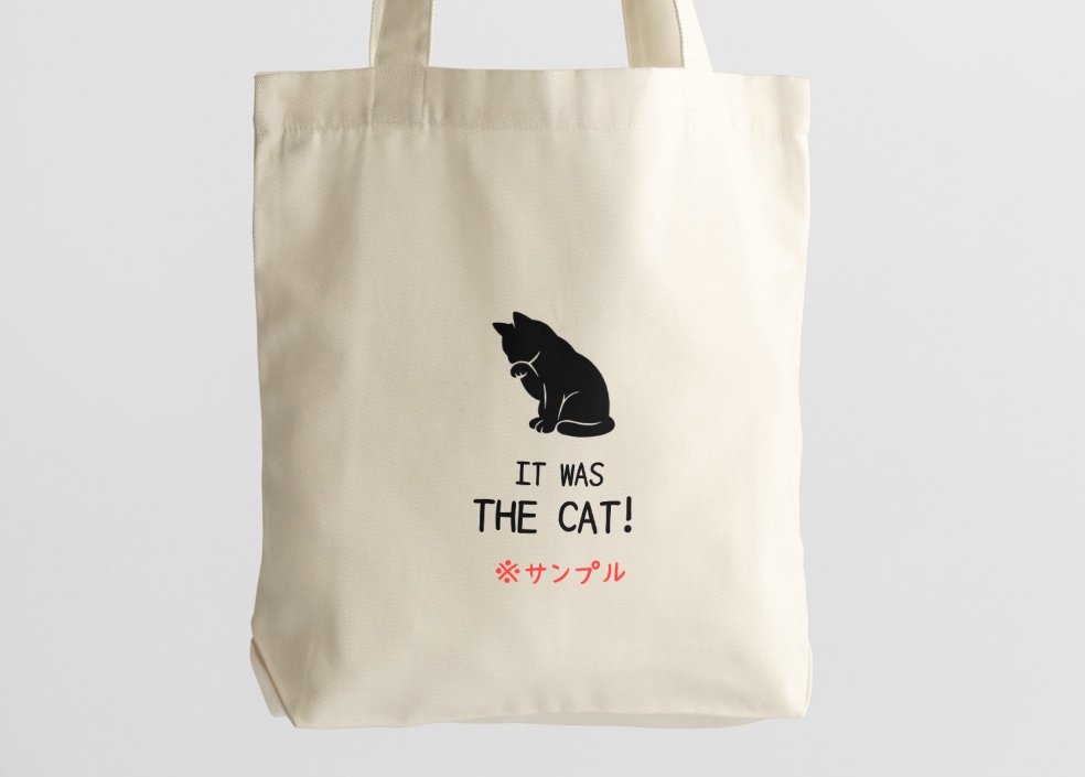 MINIMAL SILHOUETTE LOGO – 毛づくろい猫/ Animal / Simple / Black/ Cat