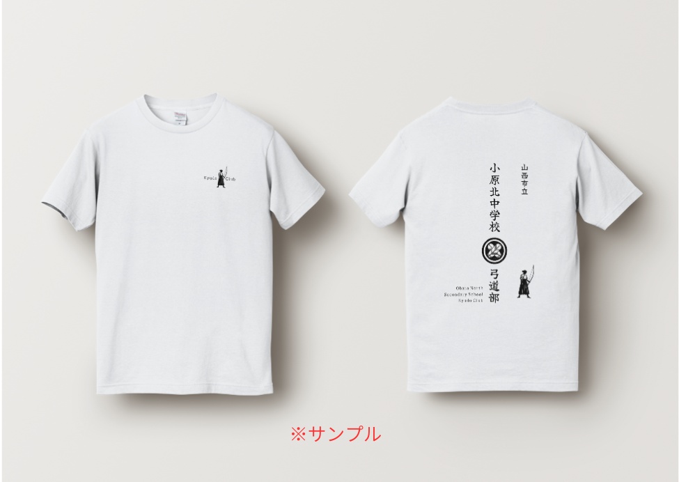 MINIMAL SILHOUETTE LOGO –弓道_女/ Human / Simple / Black / Kyudo