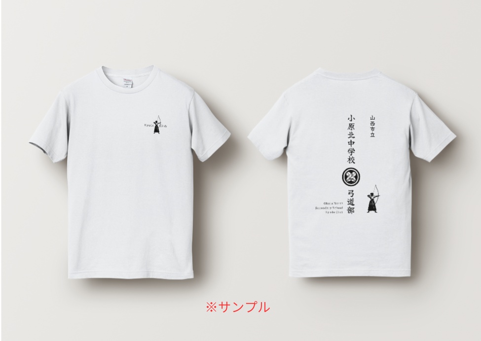 MINIMAL SILHOUETTE LOGO –弓道_女_引分け/ Human / Simple / Black / Kyudo