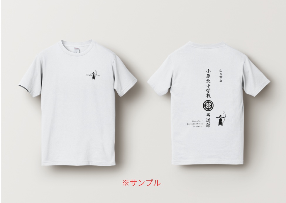 MINIMAL SILHOUETTE LOGO –弓道_女_残心/ Human / Simple / Black / Kyudo