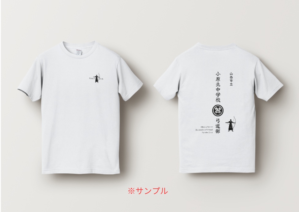 MINIMAL SILHOUETTE LOGO –弓道_男_残心/ Human / Simple / Black / Kyudo