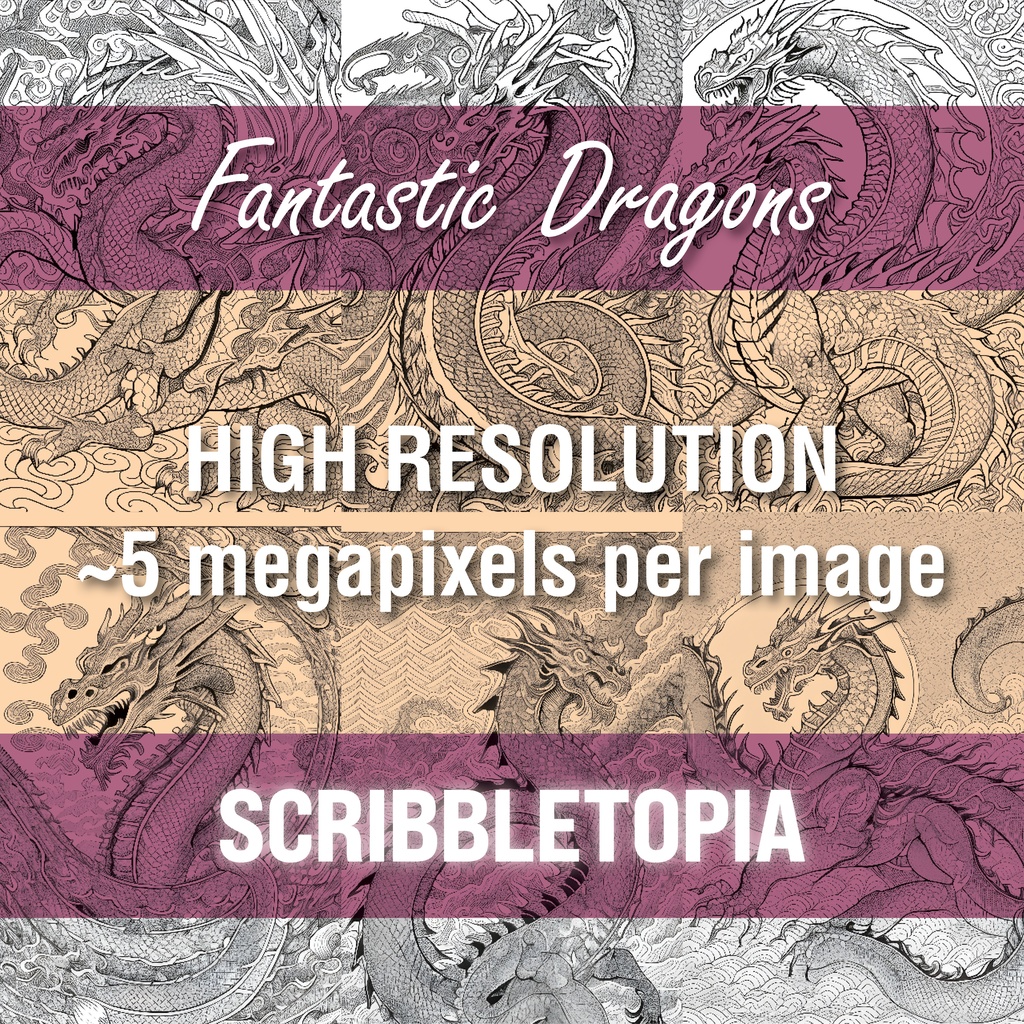 りゅう 塗り絵 Dragons Coloring Book