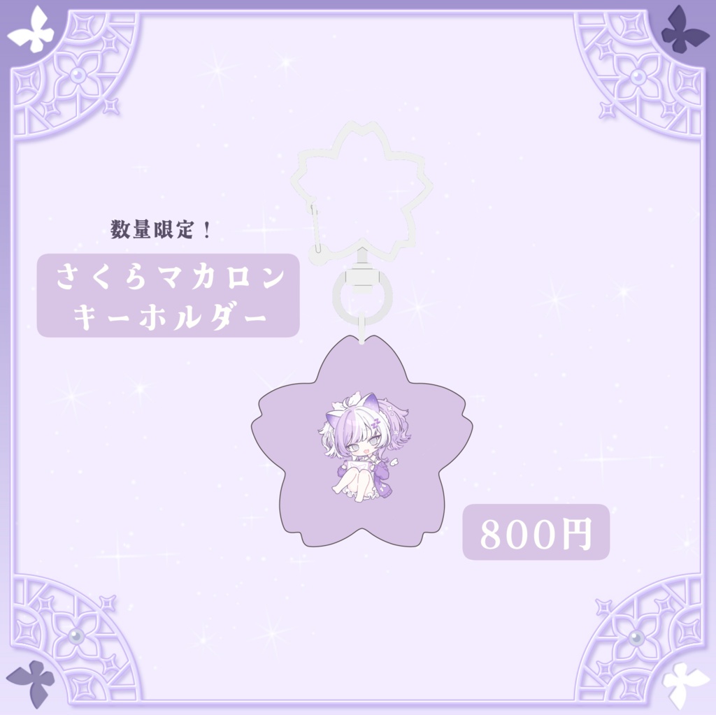 摩訶まお 2025年生誕記念グッズ